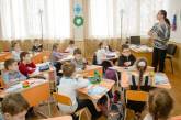 В младших классах школ Украины введут новую систему оценок: вместо баллов будут буквы