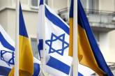 Украина и Израиль согласовывают «COVID-паспорта»