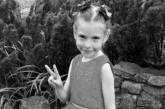 Эксперты назвали причину смерти 6-летней Мирославы Третьяк в Харьковской области