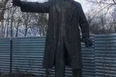 В Черкасской области мэрия продала через Prozorro памятник Ленину за 300 тысяч