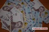 В Николаеве будут судить экс-следователя, который присвоил 368 тысяч, признанные вещдоками