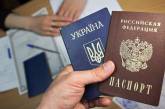 «Остаются гражданами Украины», - советница Резникова о российской паспортизации в ОРДЛО