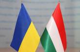 Венгрия открыла границу для украинцев