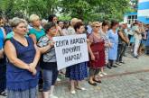 В Николаеве работники авиаремонтного завода вышли на митинг: защищают своего директора