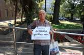 В Николаеве Ильченко вышел под здание ОГА: протестовал против «грабительских тарифов»