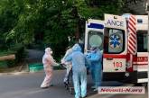 В Украине за сутки 1 263 новых подтвержденных случая коронавируса