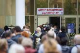 Центры вакцинации в Киеве закроют в связи с празднованием Дня Независимости