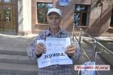 В Николаеве пенсионер заново пошел в школу