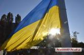 Николаевская ОГА опубликовала свой список праздничных мероприятий ко Дню Флага и Независимости