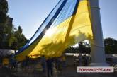 В мэрии Николаева проект решения о выделении 5 млн на гигантский флаг назвали «технической ошибкой»