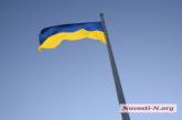 День флага Украины: какие мероприятия пройдут сегодня в Николаеве