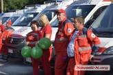 Медики Николаевской области получили 20 новых автомобилей скорой помощи