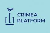 Кулеба рассказал, что дальше будут делать с декларацией «Крымской платформы»