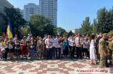 День Независимости в Николаеве: у мемориала «Струны памяти» собрались несколько сотен человек