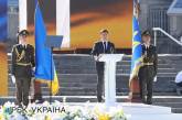 Зеленский учредил новый праздник - День украинской государственности