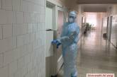 В Николаевской области за сутки 5 новых случаев коронавируса, два пациента умерли