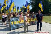 В Николаеве проходит «Марш патриотов» (видео)