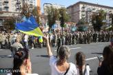В Киеве состоялся марш защитников Украины (видео)