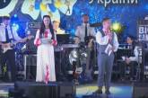 Праздничный концерт ко Дню Независимости Украины в Николаеве (трансляция)