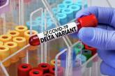Ученые заявили об атаке штамма «Дельта» вакцинированных
