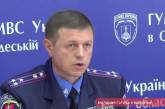 Суд восстановил в должности уволенного из-за разгона Евромайдана замначальника УМВД в Одессе
