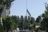 В Украине приспустят государственные флаги