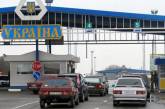 Украина запретит въезд авто Приднестровского региона Молдовы без номеров нейтрального образца