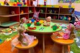 Минздрав обновил карантинные правила для детских садов: какие ограничения отныне действуют