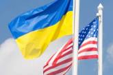 Вашингтон и Киев установят линию защищенной связи