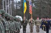 Украина получит от США 3 миллиарда долларов