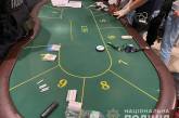 В Николаеве «накрыли» два подпольных покерных клуба