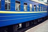 В Украине задерживаются поезда: список