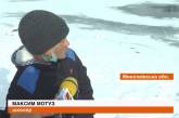 Мальчик из Николаевской области стал самым молодым лауреатом Всеукраинской акции «Герой-спасатель года»
