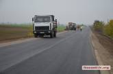 Стартует ремонт дороги «Николаевская Ривьера» стоимостью 1,2 миллиарда