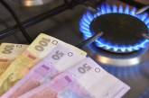 Стоимость импортного газа для Украины подорожал на 20%