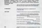 В Николаеве суд признал нарушения при процедуре назначения на должности вице-мэров