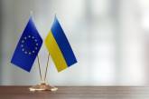В Европарламенте прокомментировали возможные сроки вступления Украины в ЕС