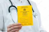 В Украине вводят зеленый и желтый сертификаты COVID-вакцинации
