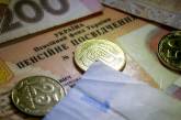 В Украине хотят сделать 1 марта датой ежегодной индексации пенсий
