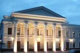 Николаевский русдрамтеатр отремонтируют почти за 31 миллион гривен – объявлены торги