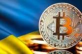 Легализация криптовалют: какие возможности получит украинский бизнес