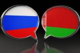 Россия и Беларусь отменят роуминг