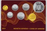 В честь юбилея гривны НБУ выпустил коллекционный набор «Монеты Украины – 2021»