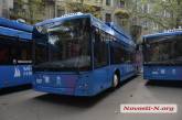 В Николаеве ко Дню города презентовали 10 новых троллейбусов