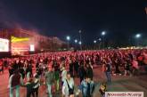 В Николаеве начался праздничный концерт, посвященный Дню города (онлайн)