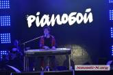В Николаеве в День города выступает Pianoboy 