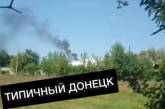 В Донецке произошел взрыв на нефтебазе (видео)