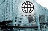 Всемирный банк назвал условия предоставления Украине второго транша в $350 миллионов 
