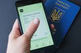 COVID-сертификатов в Украине станет больше: кто и какие получит