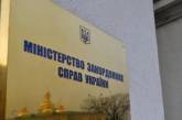 Украина планирует на Генассамблее ООН обсудить ситуацию в Крыму и на Донбассе